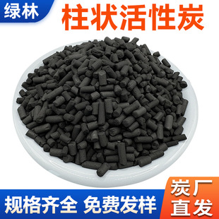 800��ú�|�������̿VOC���w�������S��ˮ̎��Ҭ������̿�w�����l