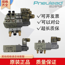 PneuleadŦ���õ�ŷ�VG1120-01-5DZVG2120-02-5DZ��ŷ�������