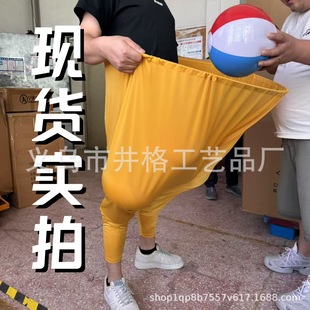 Cross-Border Granny Pants Yard Game Granny Yard Game Pants Parent-Child Pitching Game Props