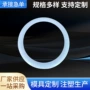 注塑外圈pc灯罩