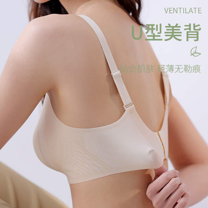 Ropa interior sin costuras de las mujeres Pequeño pecho empuja hacia arriba el sujetador fresco transpirable soporte superior anti-flacidez inalámbrico delgado más tamaño sujetador verano
