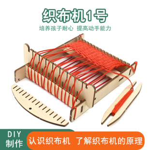 �����C1̖�Ƽ�С����diy�ƌW����ЌW�������ֹ�ƴ�b�߲̾��ϰ�