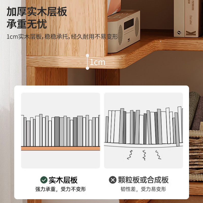2026 nuevo estante de madera maciza multicapa integrado contra la pared simple casa sala de estar estudio acabado estante de almacenamiento