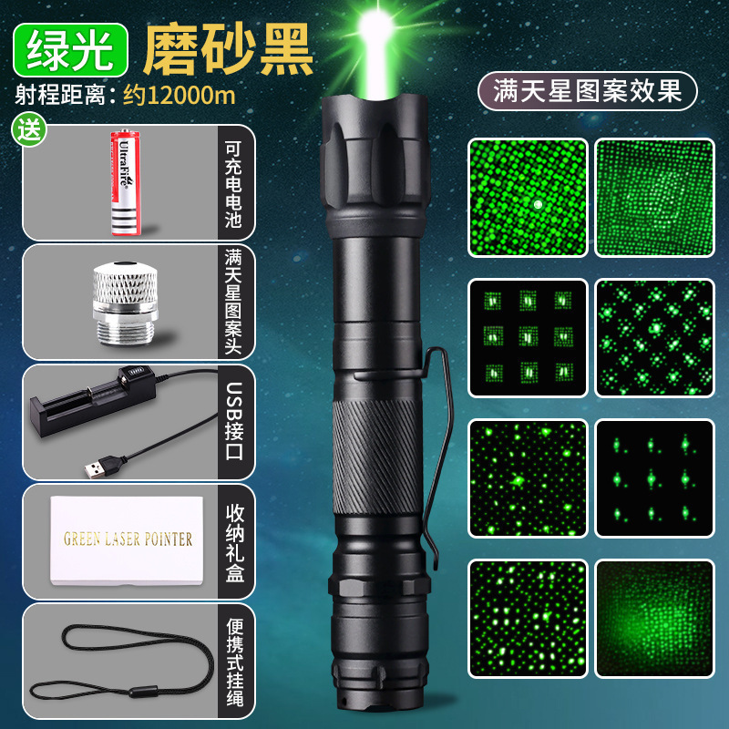 Puntero láser Lámpara láser infrarroja luz intensa linterna láser juguete láser para niños gato estrella de carga image 7