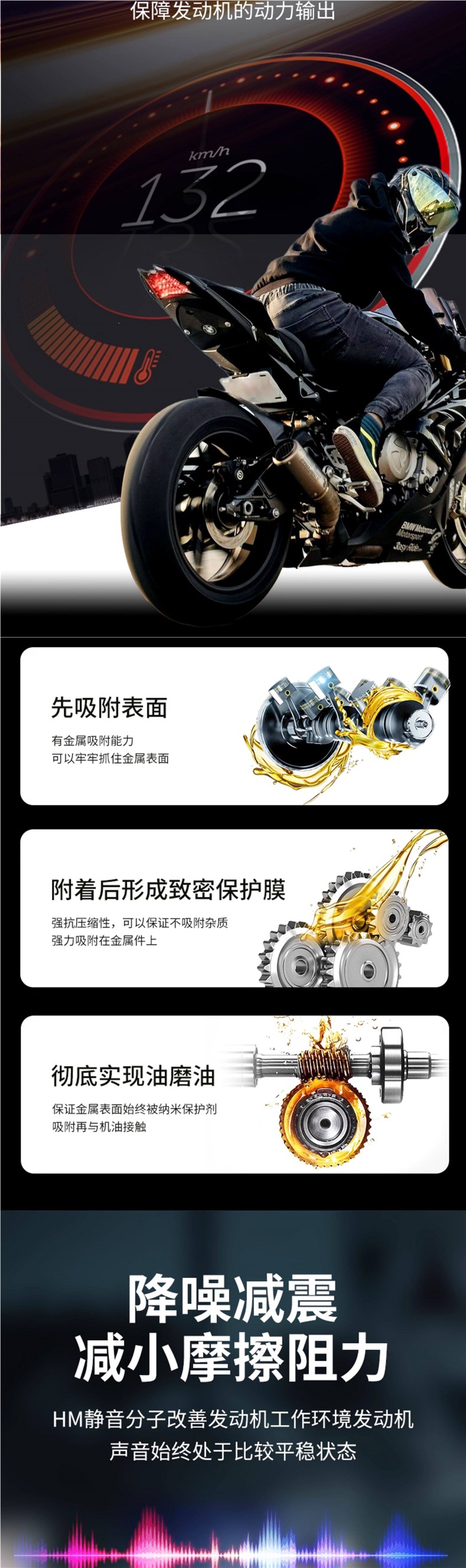 Fully synthetic motorcycle oil, lubricant for scooters, Haojue Suzuki four-stroke special oil, suitable for all seasons
