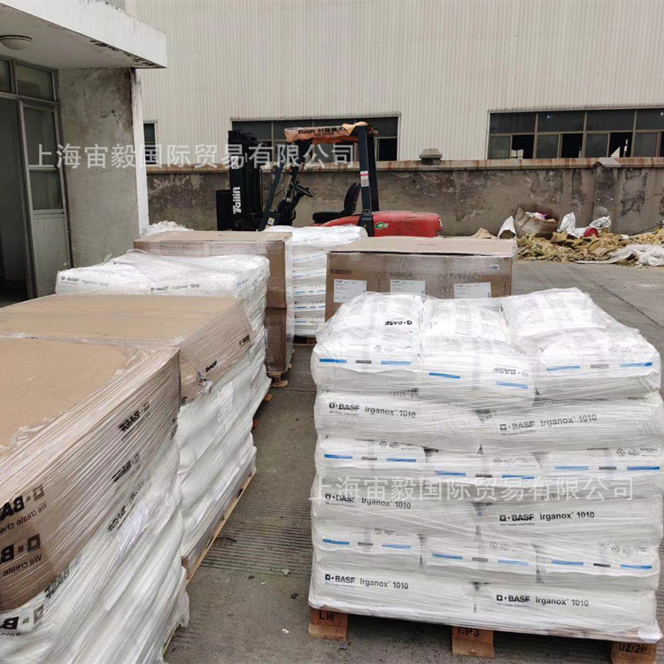 巴斯夫（BASF）抗氧剂245 长效热稳定抗氧剂 IRGANOX 245