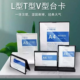 PVC异型材;POP广告纸;其他广告器材