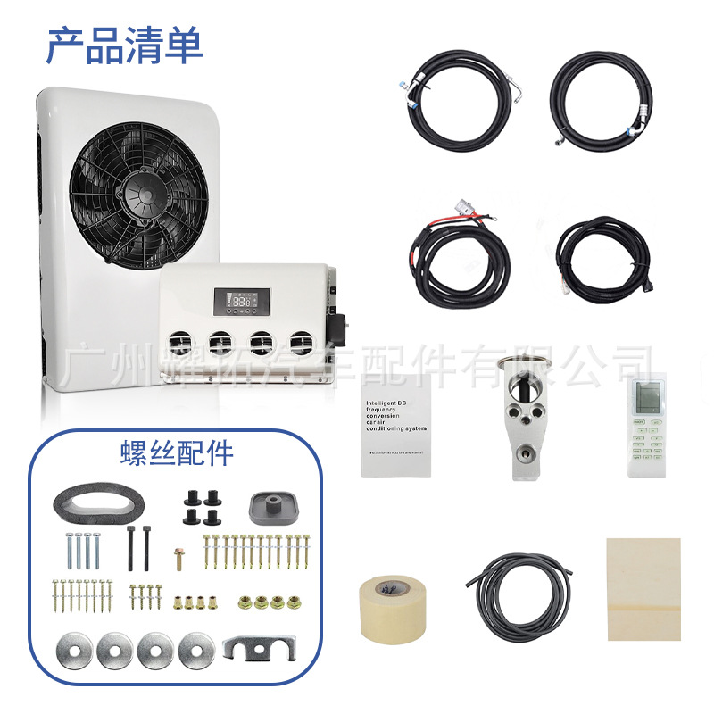 Car Electric Air Conditioner 12v 24v Truck Excavator Parking Cooling