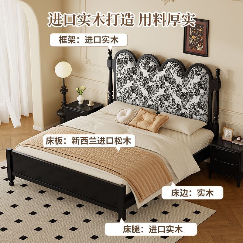 法式复古印花波浪提花软包床涟漪床美式床主卧室大床中古风实木床|undefined