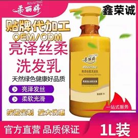 洗衣液;洗洁精;洗发水