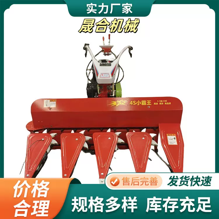 手推式大豆收获割晒机 汽油柴油3行4行小型手扶拖拉机