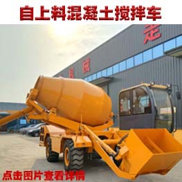 罐车(挂链接用).jpg