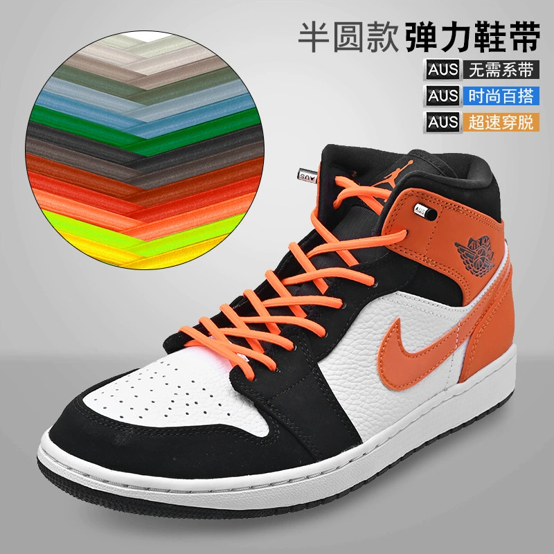 Shoelaces, elastic white sneakers