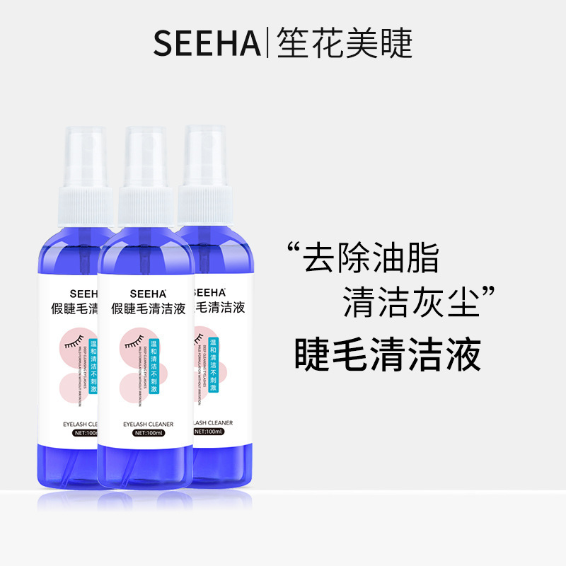 Seeha Grafted Eyelash Cleansing Liquid Eyelash Cleaning Water Cleaning Liquid Tool Pre-Grafting Beauty Seeha Grafted Eyelash Cleansing Liquid Eyelash Cleaning Water Cleaning Liquid Tool Pre-Grafting Beauty