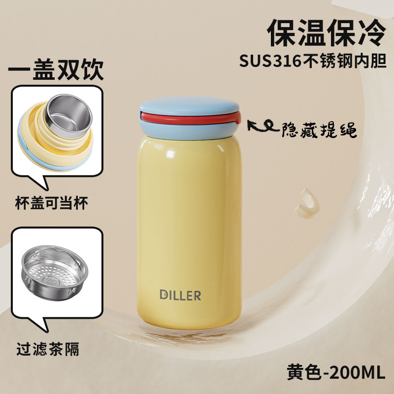新款2025学生杯子随行咖啡保温杯女高颜值便携隐藏式提手水杯定做|undefined