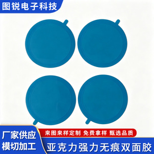 VHB�p���z������PVC�����z��ճ�o����尴�I���z�A�η��ή���ģ��