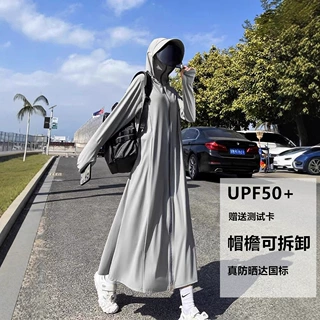 防晒UPF50+防晒衣女2026新款夏季长款全身防紫外线透气冰丝防晒服