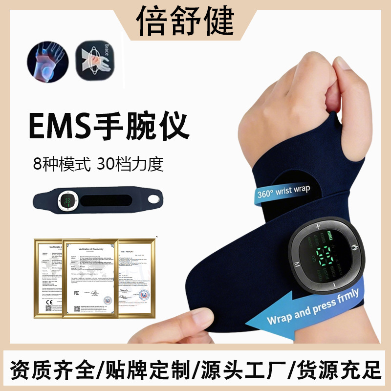 Cross-Border New Model Ems Tendon Sheath Wrist Massager, Hand Pulse Smart Massager for Home Use, Suitable for Both Men and Women