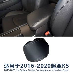 Kia K5 Optima 2016-2020 Mərkəzi Qoltuqaltı Dəri Qutusu Üçün Qoruyucu Örtük