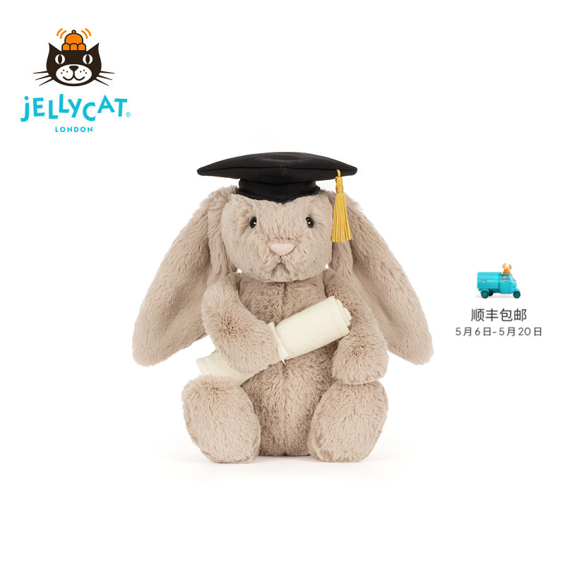 春夏新品原英国Jellycat害羞邦尼兔毕业装博士蛋毛绒玩偶公仔玩具