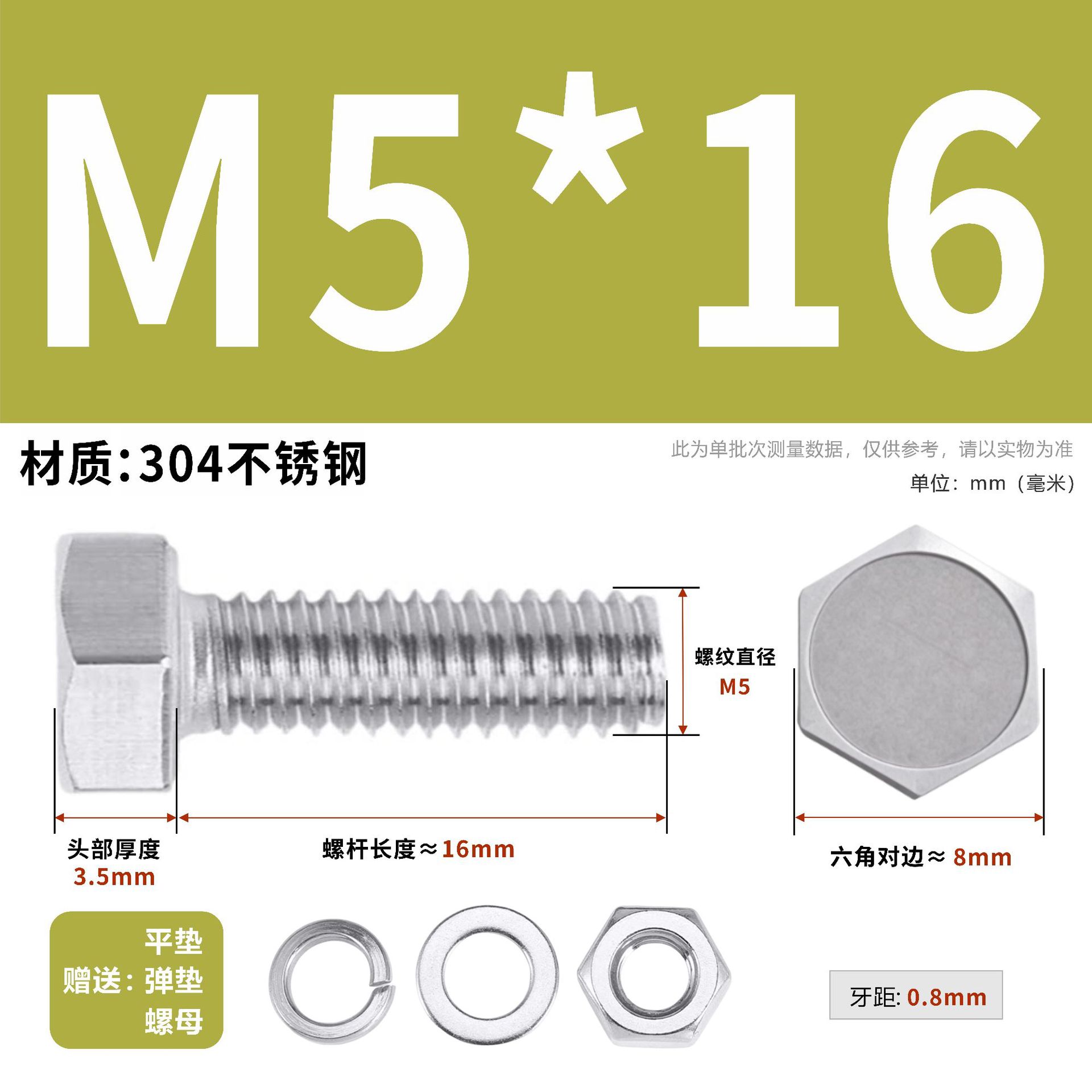 304 acero inoxidable tuerca perno hexagonal conjunto de accesorios de almohadilla de resorte M3M4M5M6M12 image 48