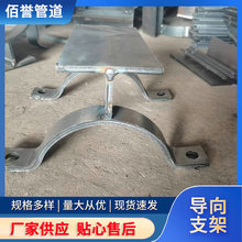 批发供应Z3管夹滑动支座 化工管道21629-1999加筋管夹T型管托