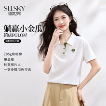 1C2ST011_������ͨ����Ů�L��Ҏ