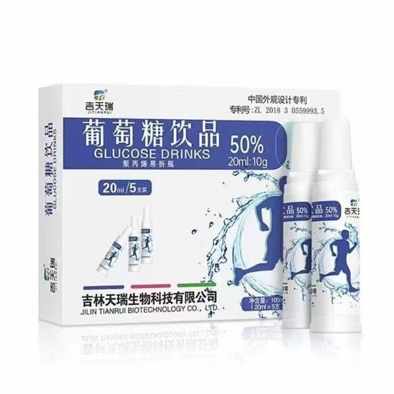 Ji Tianrui глюкозный напиток 50% (полипропиленовая легко складная бутылка) 20ml * 5 портативная дополнительная энергия