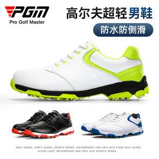 PGM Нескользящая спортивная обувь, оптовые продажи, прямая поставка с фабрики