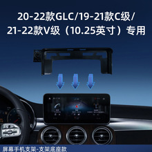 ���ÿ���Ļ�������YGLC GLA C�� V����܇������Ʒ����Ļ֧�ܵ���