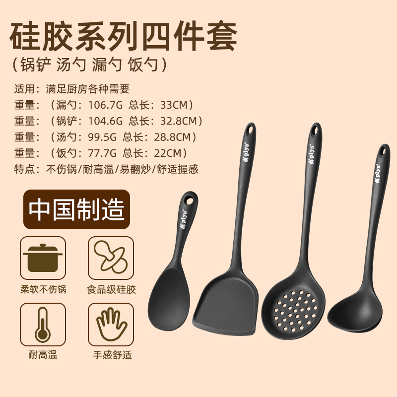 [Un gran número de en stock] tiktok espátula de silicona sartén antiadherente calidad alimentaria pala de cocina resistente a altas temperaturas regalo de arroz para el hogar