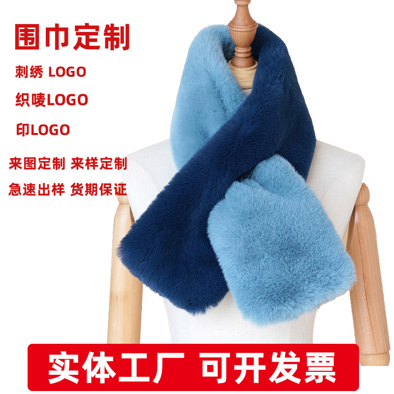 欧美跨境秋冬毛绒围脖保暖撞色拼接仿獭兔毛围巾加厚女防寒百搭