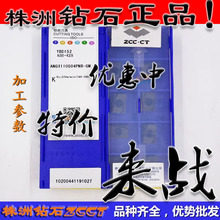 ZCԭװ�������ش���ϳ��ƬANGX110504PNR-GM YBD152��ɫ����ר��