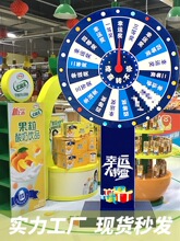 转盘幸运大转盘可控手动可擦写活动道具机小游戏摇奖
