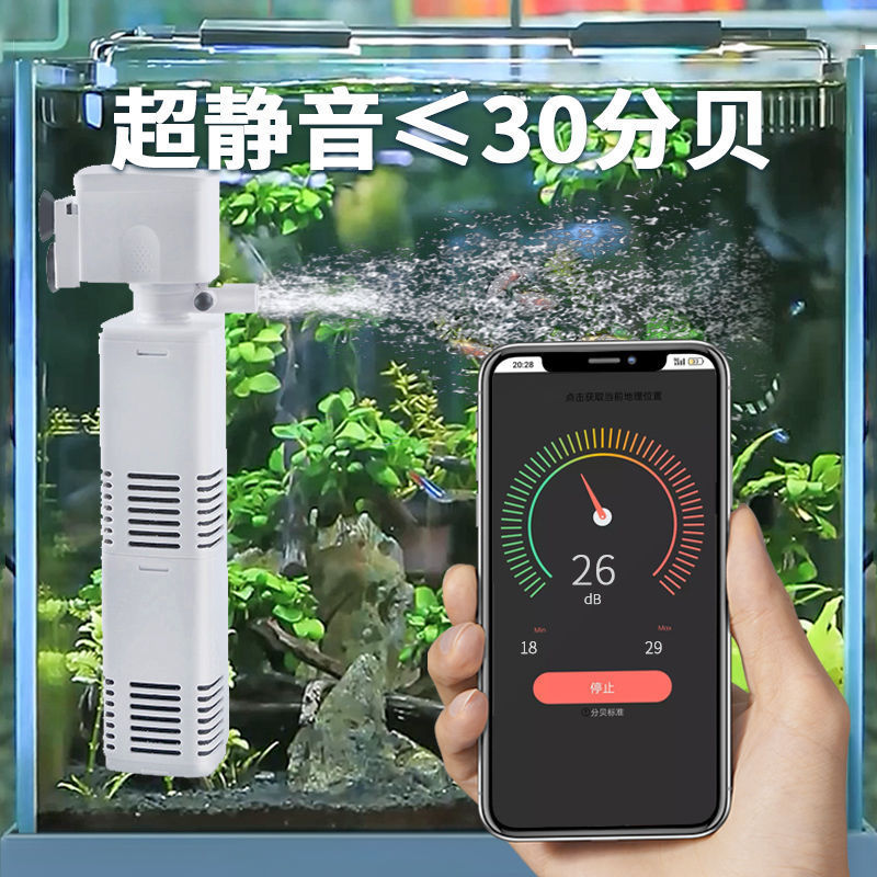 水槽フィルタースリーインワンフィルターポンプ循環システム家庭用魚小型酸素ポンプ小型水族館ミュート|undefined