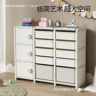 Children's Toy Storage Rack Floor-Standing Multi-Layer Household Baby Storage Toy Rack Simple Classification Storage Box Storage Cabinet
