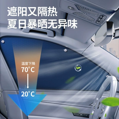 Car Interior Side Window Privacy — Car curtains