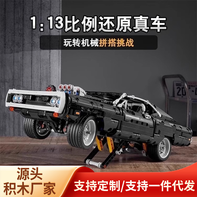 Compatible with Lego 42111 Speed and Passion Dodge Horse Challenger Running Racing Assembled Toys Wholesale