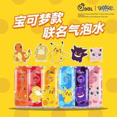 卸売、QDOL ポケモン共同ブランド ミックスフレーバー スパークリングウォーター ソーダ 0 ショ糖 0 脂肪 500ml*24本