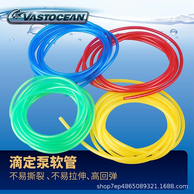 Vastocean Бюретка Титрационный насос Трубка Четырехцветная дополнительная различающая жидкость, полупрозрачная, чтобы увидеть жидкое состояние