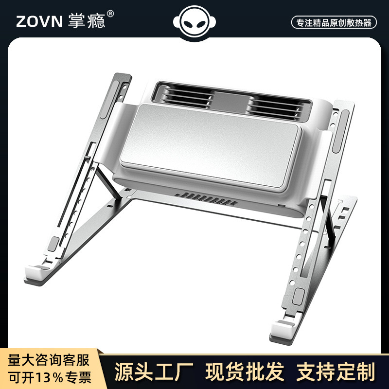 Zovn Palm-Sized Laptop Cooler Computer Metal Stand Foldable Base Silent Semiconductor Air Cooling Zovn Palm-Sized Laptop Cooler Computer Metal Stand Foldable Base Silent Semiconductor Air Cooling