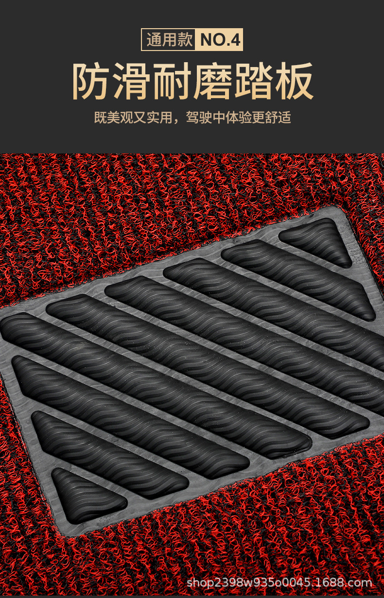 Car mats foreign trade factory PVC wire ring four-piece set suitable for left rudder and right rudder car universal mats
