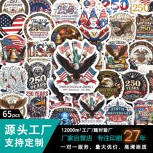 65������250����o���N�� �͹Őۇ��L���~�Pӛ���b羳�Ą����l