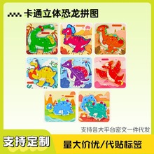 ��ͯ���ľ��3D���w����ƴ�D��ץƴ�D�������_�l�䌦�J֪�������