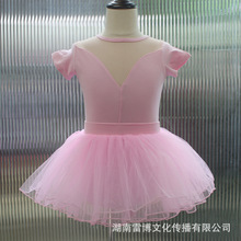 女童可爱芭蕾舞蹈服拼网短袖连体服蓬蓬群中国舞练功服民舞训练服