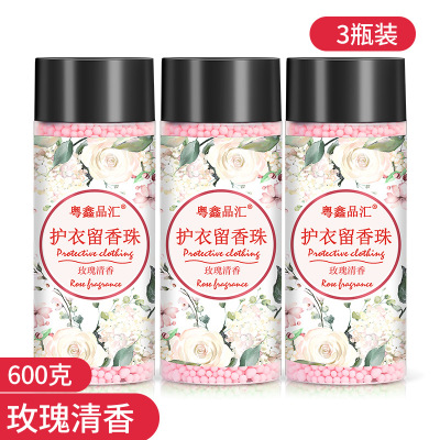 粵鑫品彙持久  留香珠  清香  護衣 柔順劑 洗衣伴侶抖音熱銷凝珠