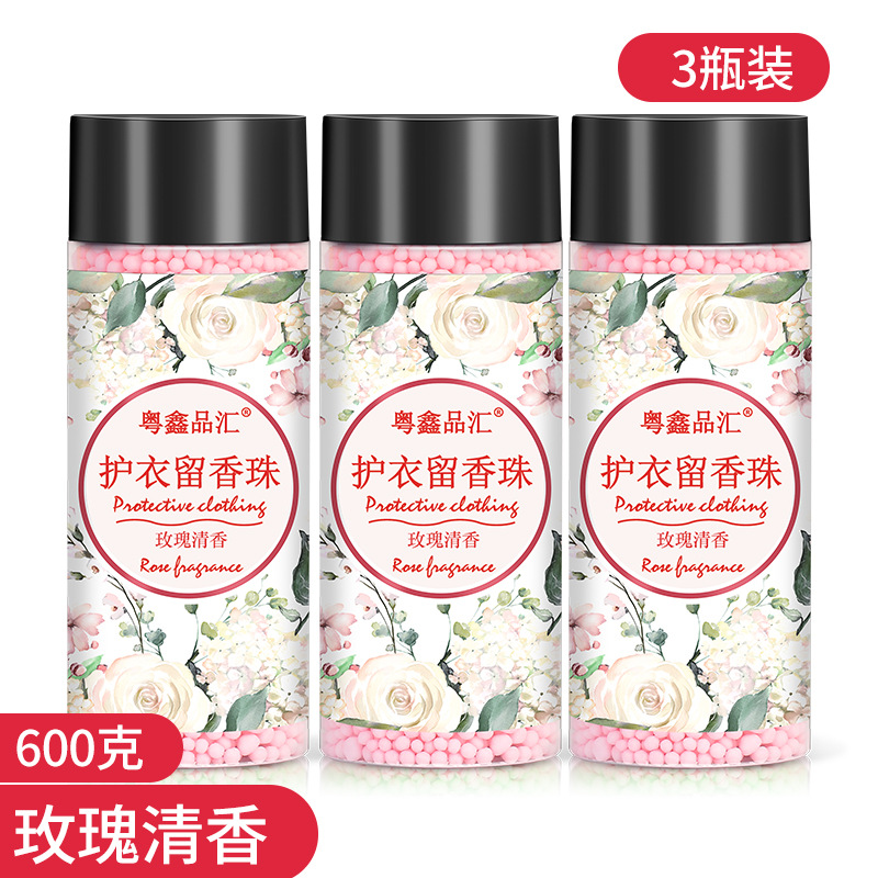 粵鑫品彙持久  留香珠  清香  護衣 柔順劑 洗衣伴侶抖音熱銷凝珠