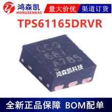 ԭ�b��ƷTPS61165DRVR TPS61161DRVR 61160 LED����оƬWSON6