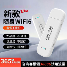 ���ٷ���Ʒ���S��wifi��忨�Ƅ�4G�o���W�j����·������yʽ܇�d