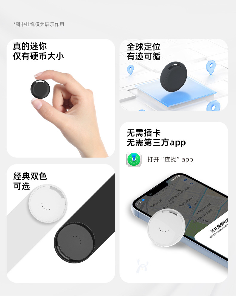 Bluetooth Tracker Locator, Compatible with Apple iOS, Smart Device Finder